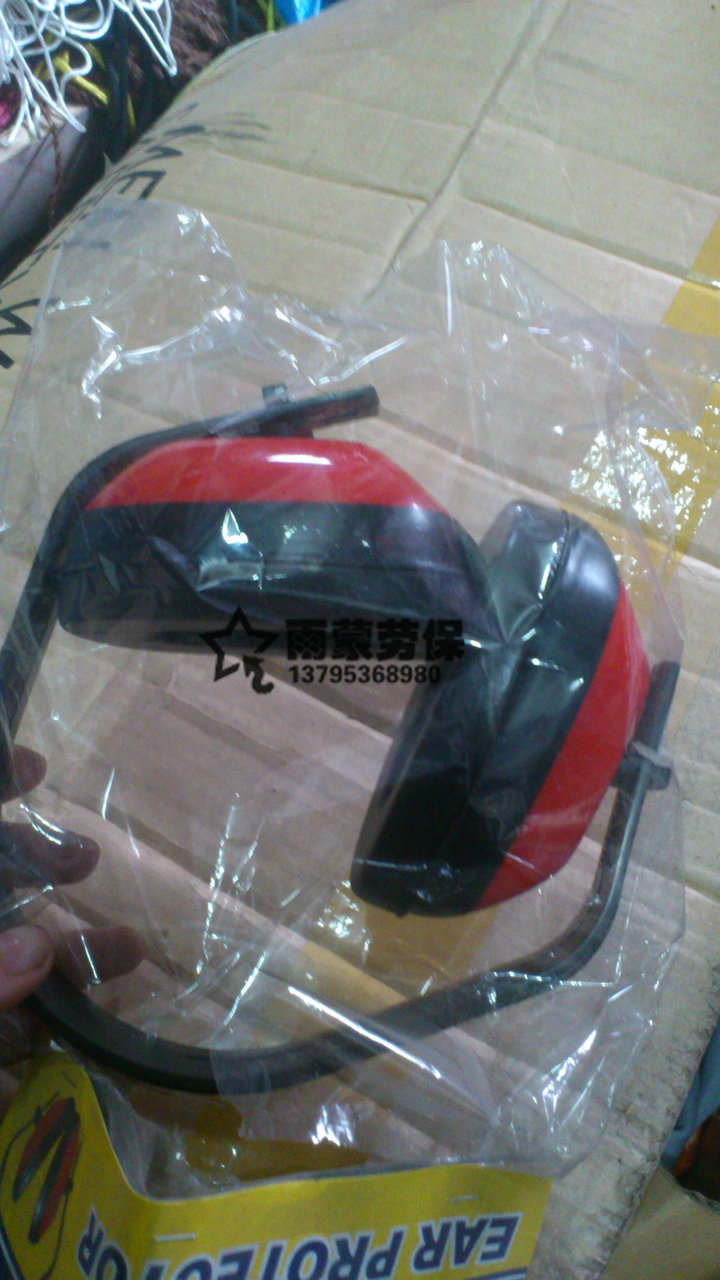 可调式防护耳罩/防噪音耳罩/隔音耳罩/静音耳机
