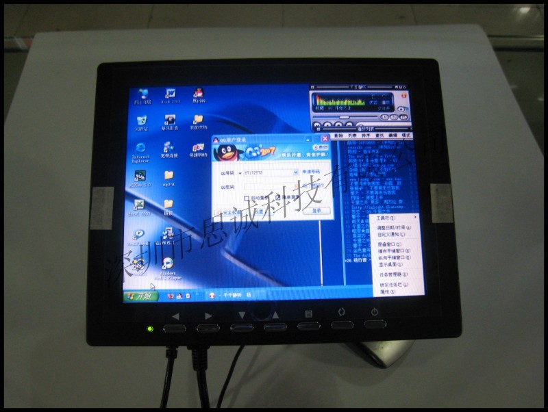 天马8.0寸高清液晶显示器，监控液晶显示屏，8.0高清显示器