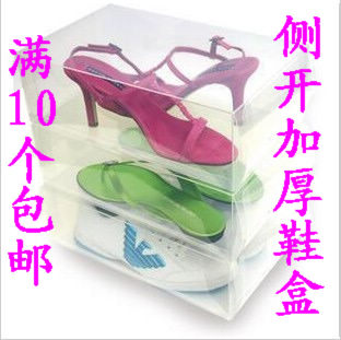侨丰鞋盒 水晶透明鞋盒 侧开鞋盒 抽屉鞋盒 收纳盒 加厚塑料 包邮