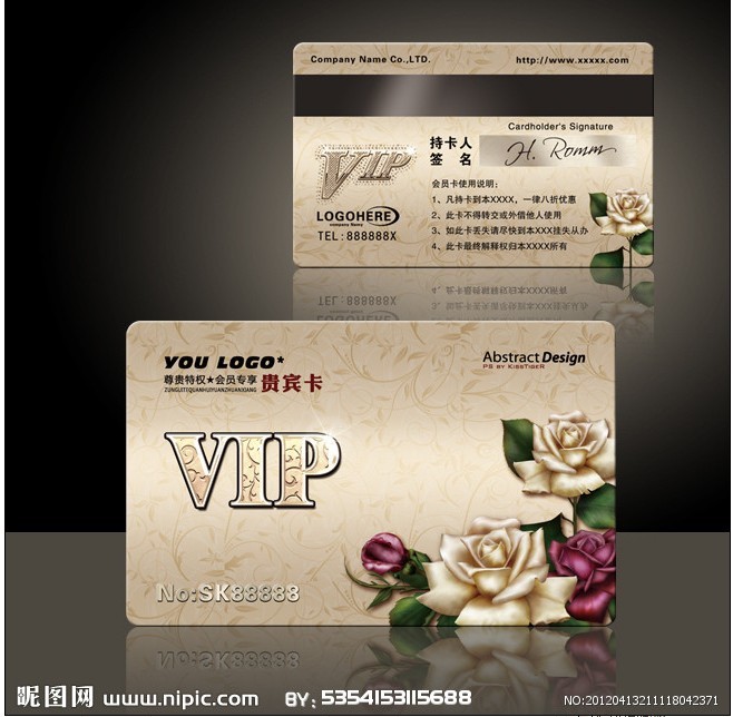 花店磁条卡贵宾卡会员卡制作VIP卡PVC卡条码卡刮刮卡感应卡磨砂卡