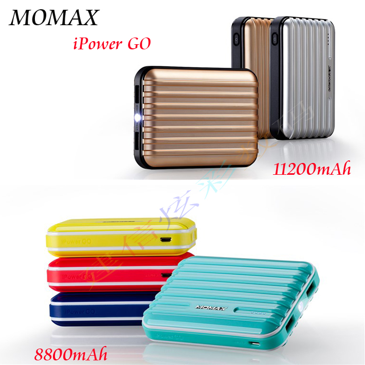 Momax摩米士 iPower GO旅行箱移动电源 8800 11200mAh通用充电宝