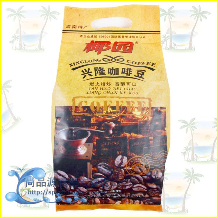 满68包邮 海南特产 椰园 兴隆咖啡豆400克 精选优质咖啡豆