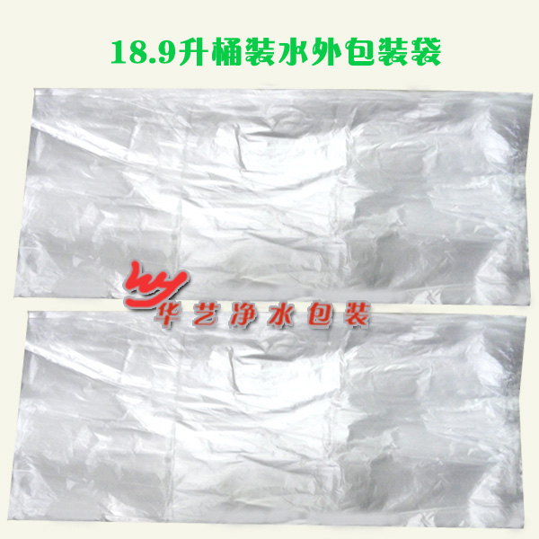 桶装水外包装防尘袋薄膜袋18.9升L纯净水桶塑料袋全新料200只价格