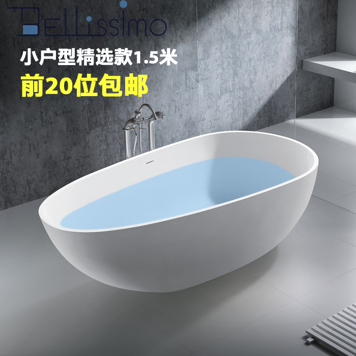小户型精选款1.5米人造石独立浴缸 精工玉石浴缸特价8608-1