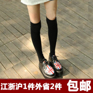 2015春秋韩日系学生全棉保暖瘦腿针织中筒袜过膝袜套靴袜 包邮