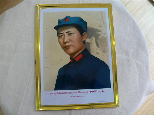1935年毛主席挂像 铁制 西藏三十年代 年前画像包老保真 壁挂装