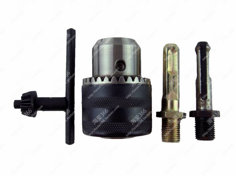 国产 进口机 电锤变电钻 转换接头转换夹头 13MM夹头.