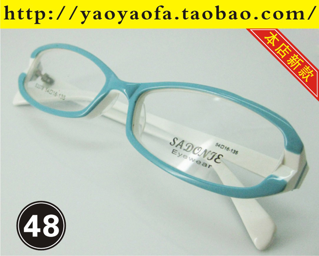 特价学生板材眼镜架 女眼镜框潮 SADONIE S3378 近视板材架