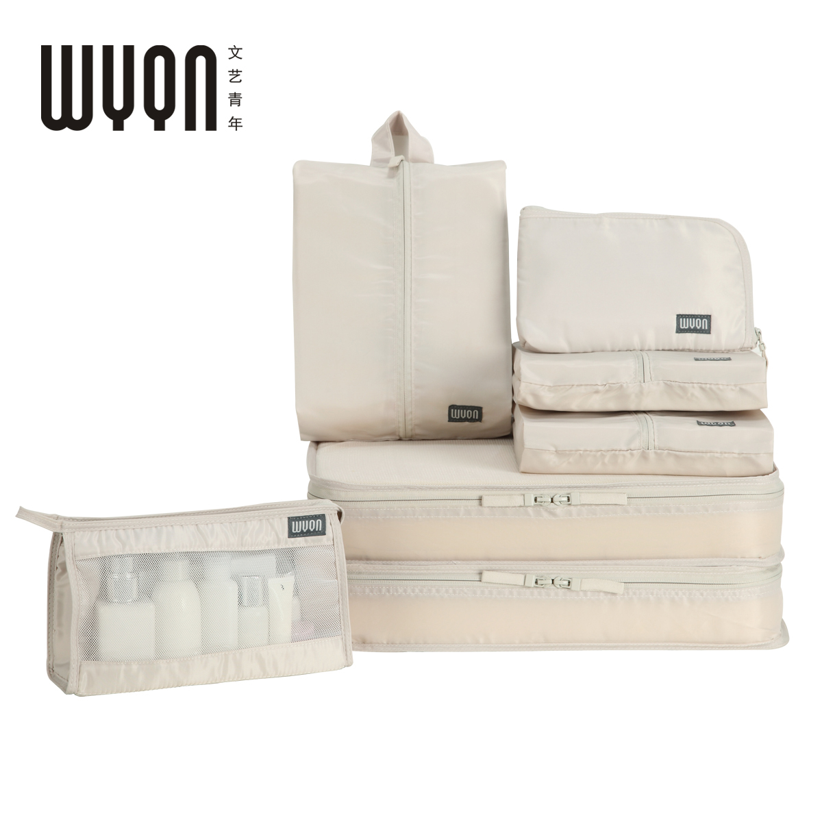 WYQN 文艺青年收纳整理7件套 抗菌防水经典设计 旅行收纳套装包