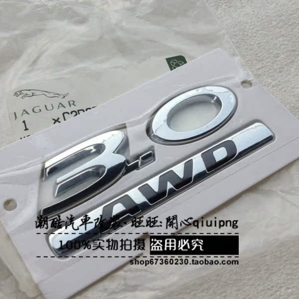 qiuping捷豹XF字标四驱标XJL车贴3.0 AWD车标后尾标标志原装正品