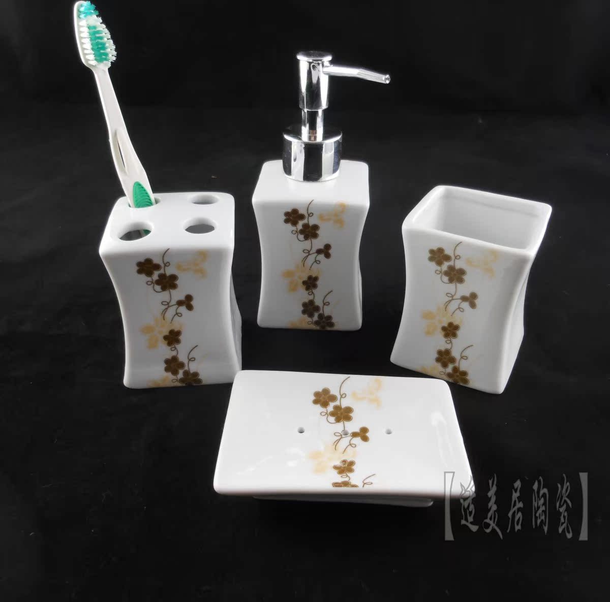 时尚浴室洗漱居家用品创意褐色条感梅花图案陶瓷个性卫浴四件套装