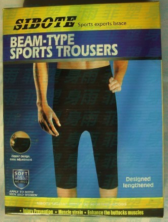 SIBOTE男士专业运动护具 健身塑身紧身短裤 高腰五分排汗橡胶短裤