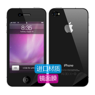 台湾Prolink 日本进口iPhone 4 4S 贴膜 防刮花 镜面 保护膜 套装