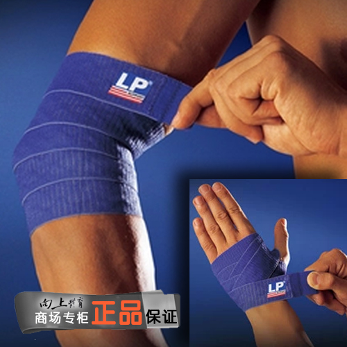 专柜正品LP护具LP692硅胶防滑弹性绷带护肘护掌