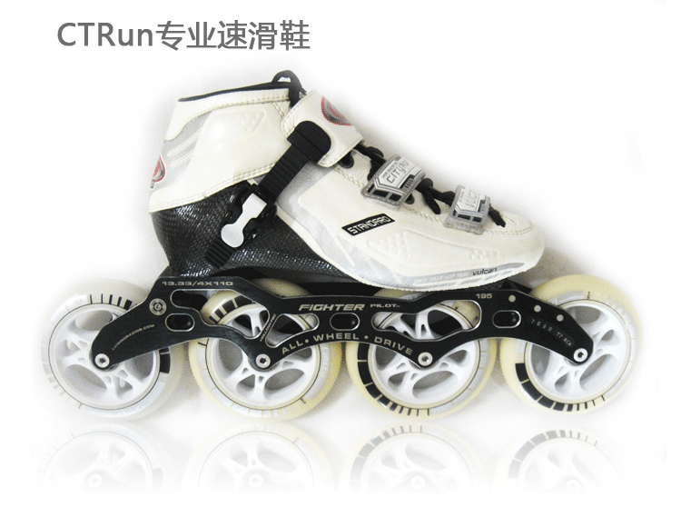 正品 CTR 速滑鞋 极速溜冰鞋 速度滑轮鞋 轮滑鞋 速滑溜冰鞋