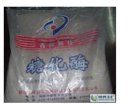 食品级糖化酶 两公斤原包装 葡萄糖淀粉酶 食品添加剂 一公斤28元