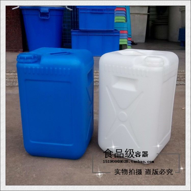 厂家直销 食品级25L方形50斤加厚带盖塑料水桶化工堆码包装桶酒桶