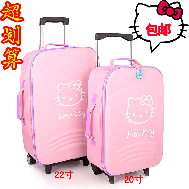 全网最低小拉杆包Hello Kitty拉杆箱女小旅行箱旅游拉杆女托箱包