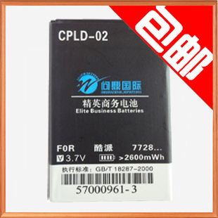 酷派7728电池 酷派 CPLD-02电池 7728手机电池 问鼎大容量电池