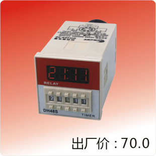 香港易博通  数显时间继电器 DH48S-1Z /AC220V /DC24V