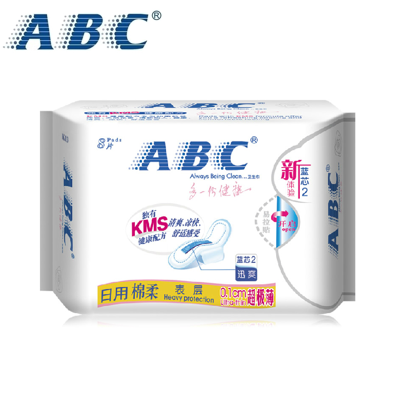 ABC卫生巾减翼日用棉柔排湿表层超级薄卫生巾8片每人限购10包