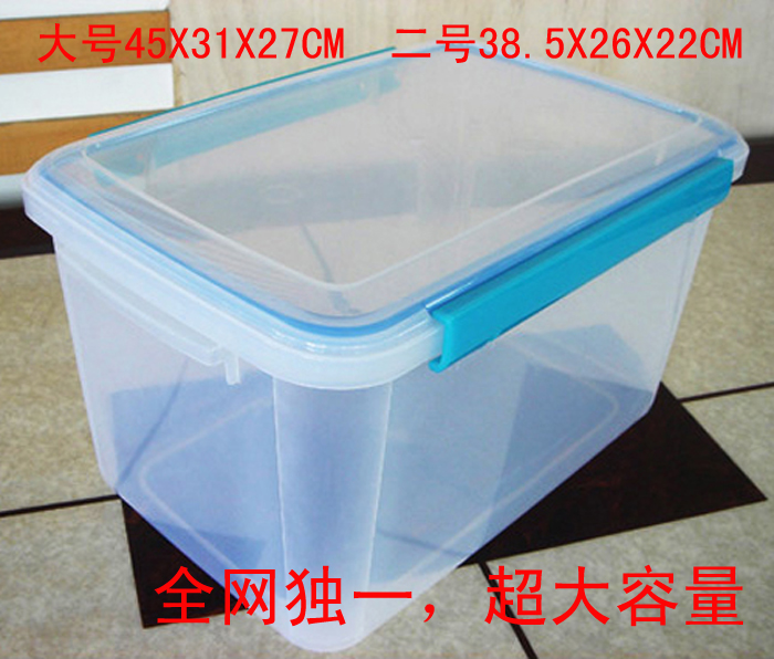批发价27升超大容量塑料保鲜盒密封箱密封盒食品防潮箱可冷藏