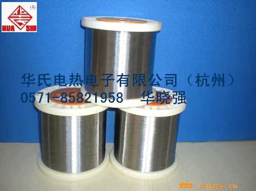 304不锈钢丝 优质钢丝 厂家批发 超低价促销 0.2MM