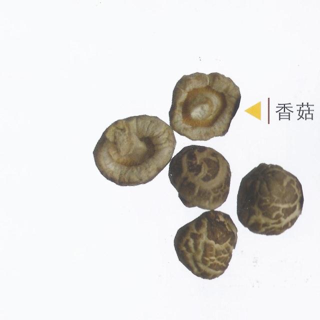 粤微特级椴木小香菇花菇冬菇 特产干货 厂家直销