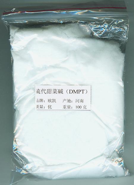 鹗神诱鱼剂之王硫代甜菜碱DMPT 1000克特价配合氨基酸满100元包邮