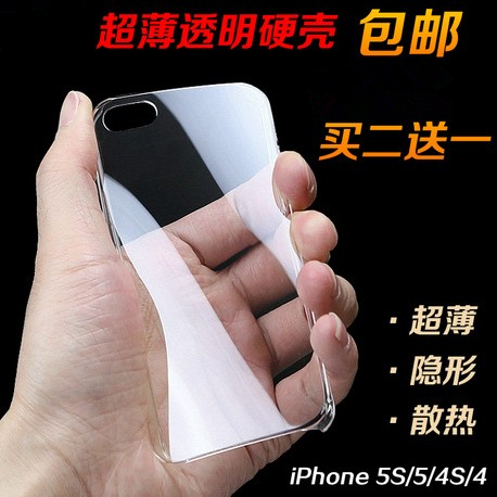 iphone5s手机壳4s保护套苹果5超薄硬壳4S透明壳简约半透明