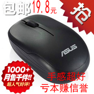 包邮 Asus/华硕UT220伸缩USB蓝光有线笔记本电脑游戏鼠标