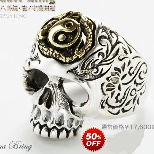 个性银饰定制OrientalVibrations新款925纯银神龙太极骷髅戒指