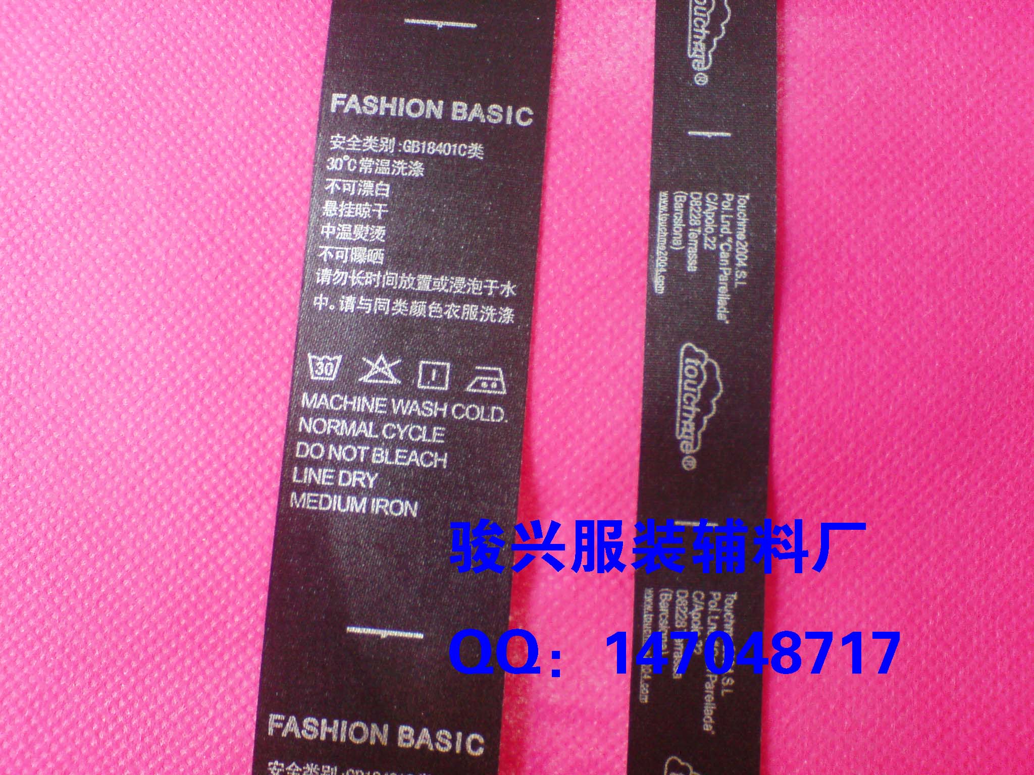 服装吊牌订做 商标领标 合格证 定做 洗水标不干胶 吊卡定制S643