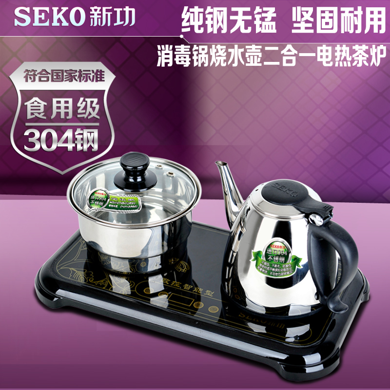 Seko/新功 F11 电热茶具套装电热水壶二合一泡茶炉功夫茶具套装