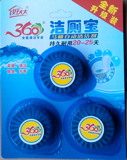 好太太360洁厕宝3粒特惠装/蓝泡泡/马桶自动清洁剂/杀菌除臭芳香