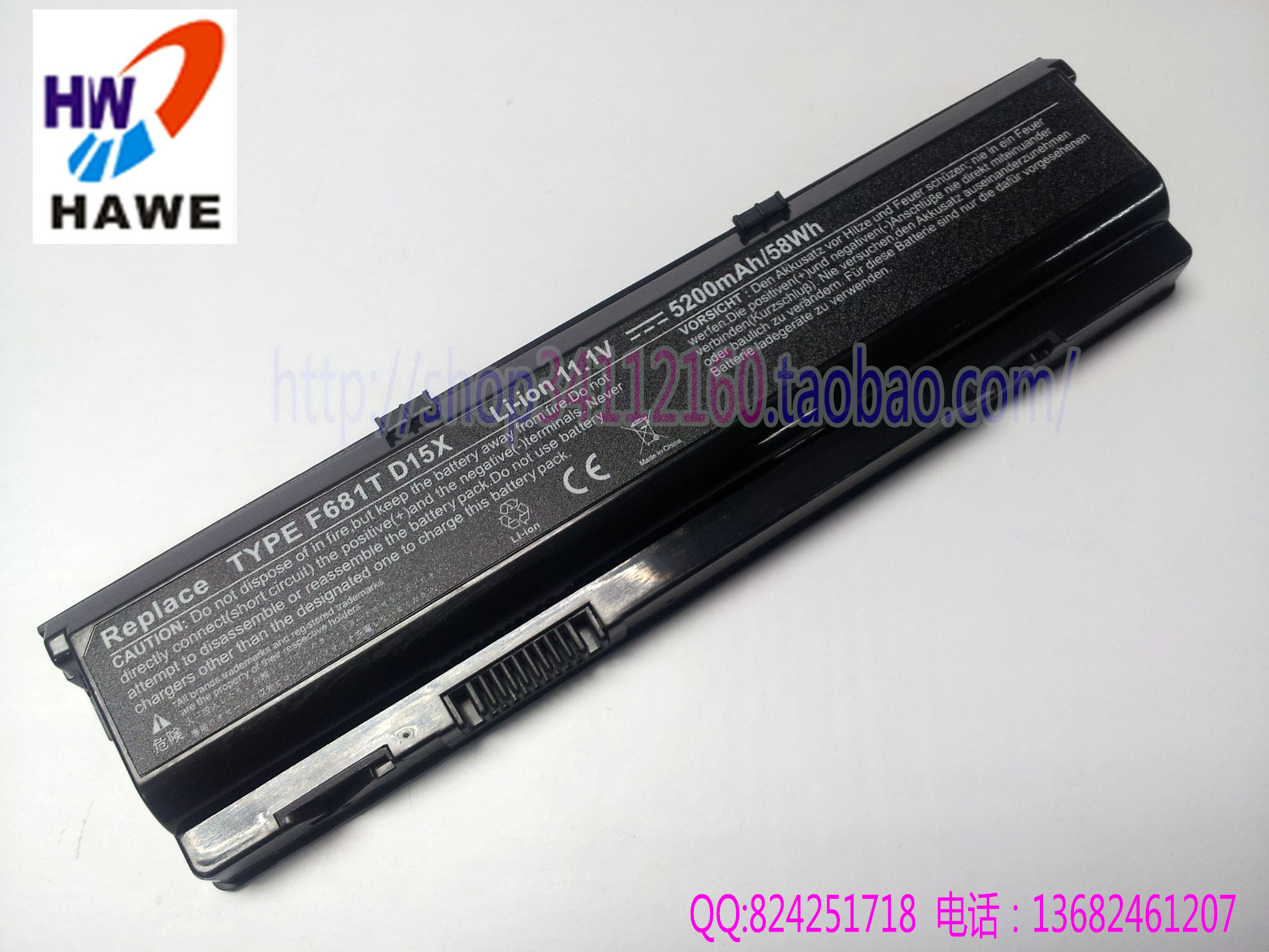 DELL戴尔 Alienware F681T D951T HC26Y M15X P08G 笔记本电池