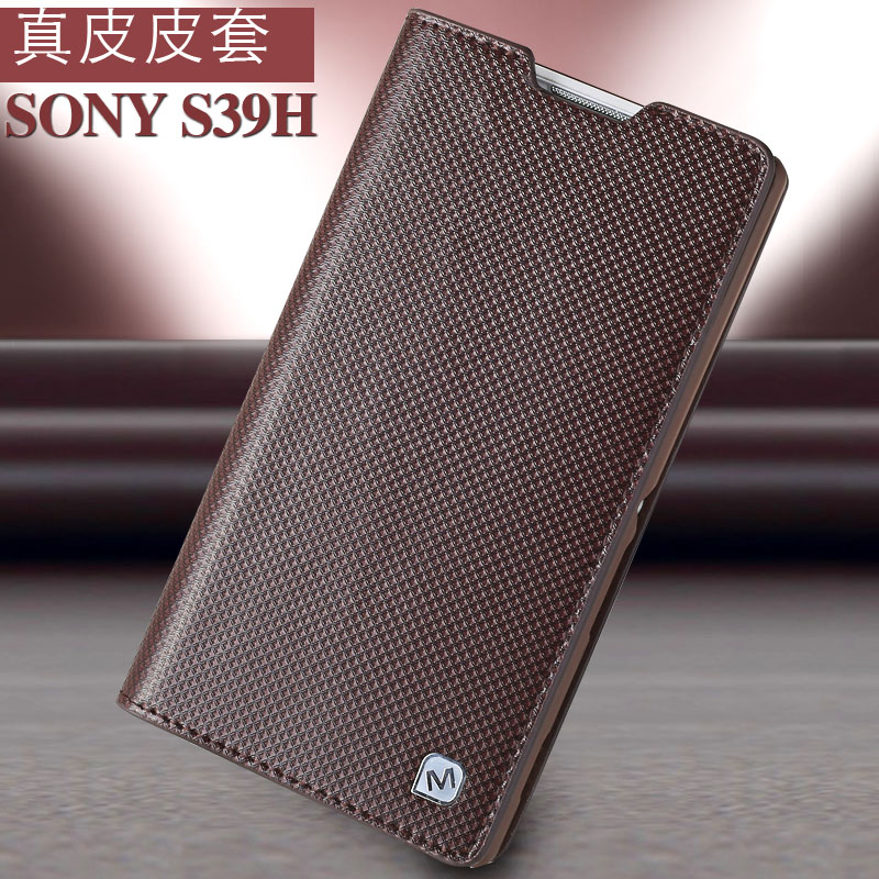 索尼S39H保护壳s39h手机壳Sony s39h真皮皮套c2305保护套外壳套男