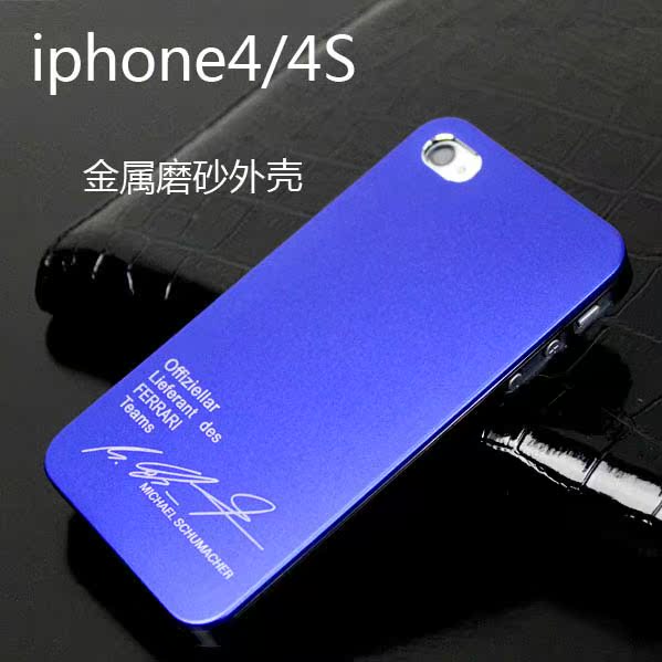 法拉利 iPhone4 4S手机壳 苹果4保护壳 Apple保护套 金属质感后壳