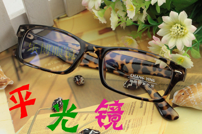 厂家直销男女时尚平光镜  眼镜架 方框 可配近视眼镜 有镜片