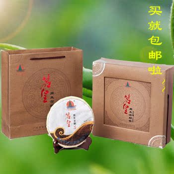 茗皇原生古树茶 茶饼 399g（1个）礼盒装 品牌 茶叶普洱茶 有机茶