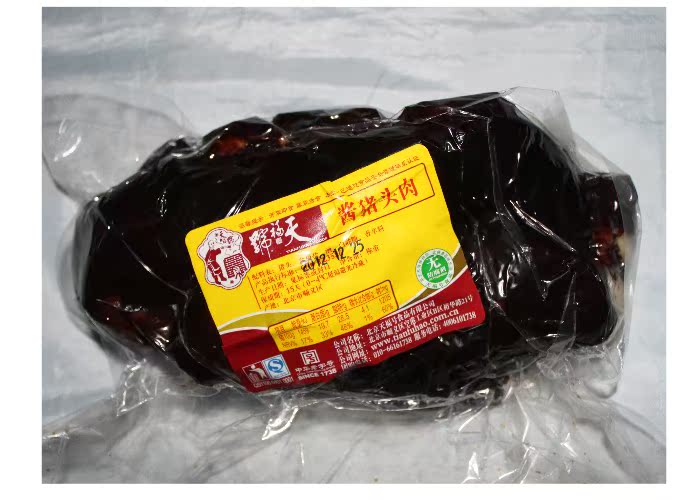 老北京特产天福号酱猪头肉猪脸肉熟食250g真空装现做发顺丰