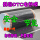 韩国ptc加厚电热膜电地暖电热炕电热板碳晶纤维取暖膜加热膜包邮