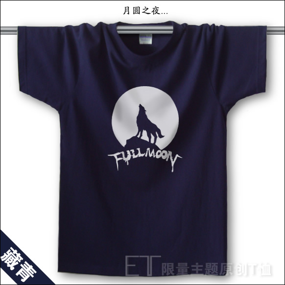 月圆之夜 圆领原创t恤夏季男士短袖个性体恤动物狼图案有大码XXXL