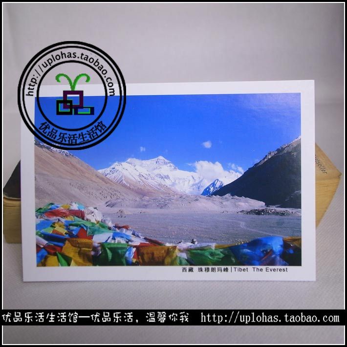 50张西藏珠峰珠穆朗玛峰明信片postcard 原创风光摄影贺卡片包邮