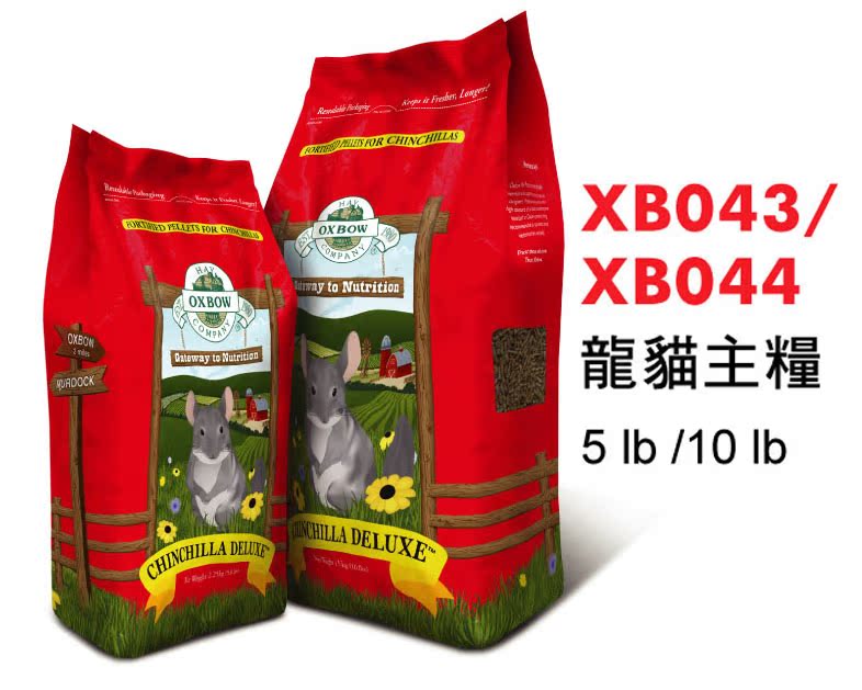 多省包邮美国Oxbow爱宝龙猫粮饲料龙猫主粮 5磅 2.25kg正品现货
