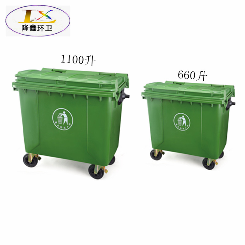 660L/1100L升环卫垃圾桶小区物业户外垃圾桶带轮子垃圾桶大号加厚