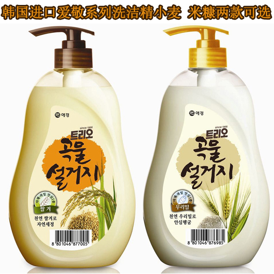 韩国进口爱敬纯天然系列洗洁精 洗涤剂 小麦/米糠/石榴 4款可选