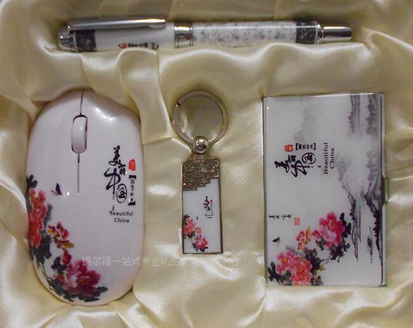 中国风 美丽中国陶瓷笔+无线鼠标+钥匙扣+名片盒 出国送老外礼品