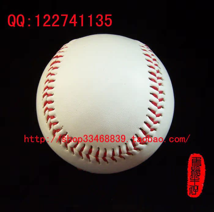 全白 pvc软式棒球 硬式棒球全橡胶棒球 指印球 软球 硬球特价棒球