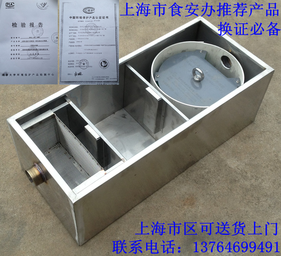 厨房用油水分离器 （隔油池）上海食安办推荐产品  换证办证必备